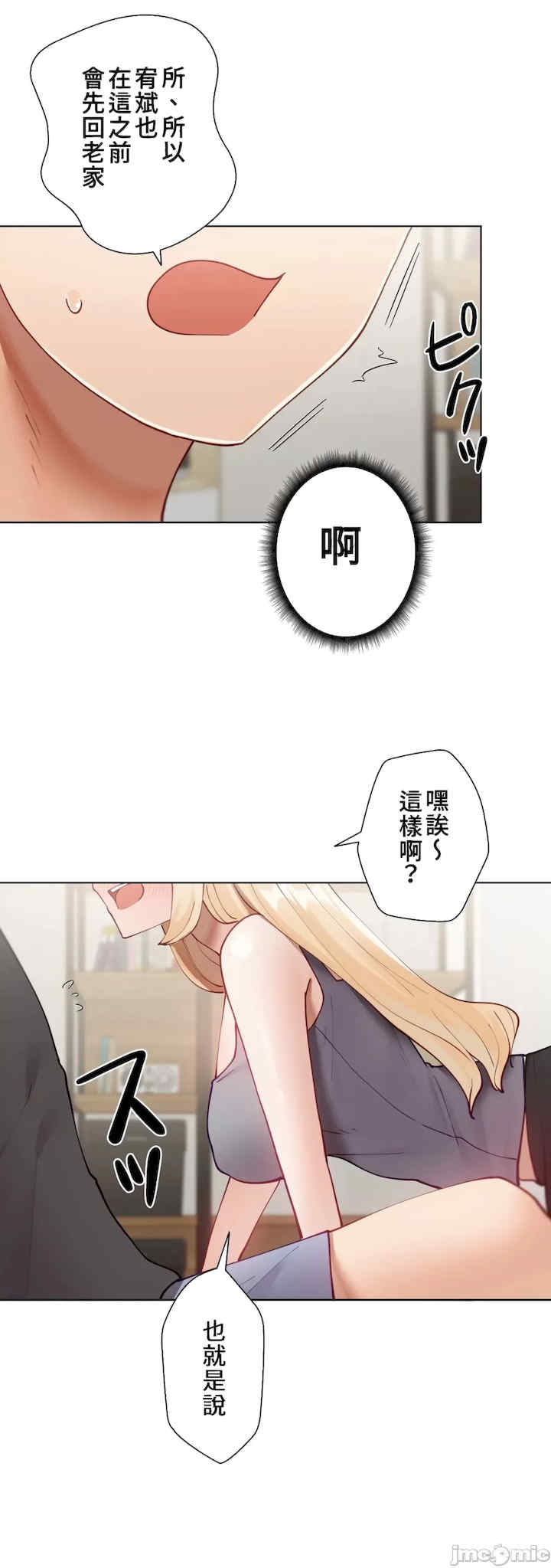 不良女家庭教师