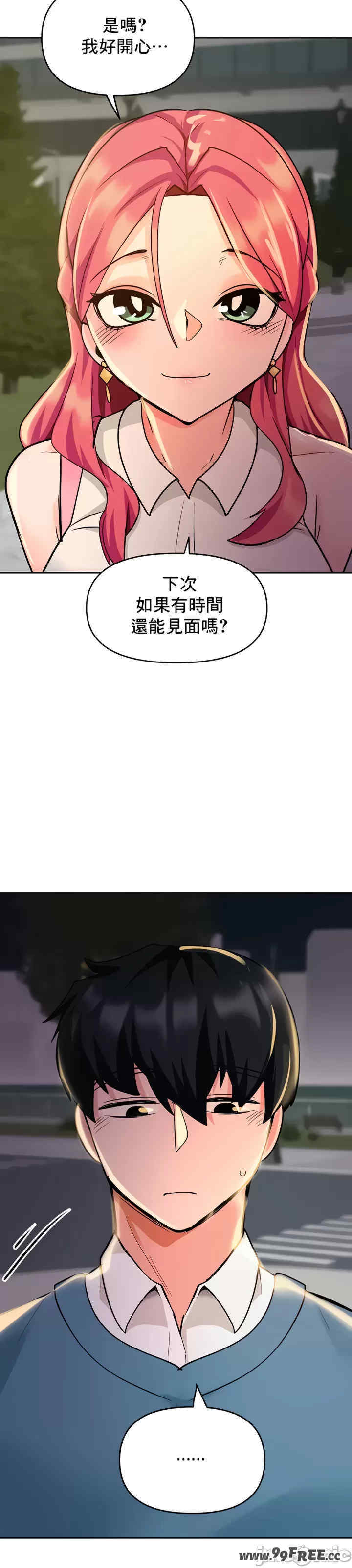 催眠软件是无效的