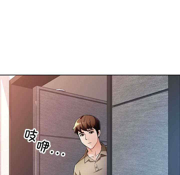 脱轨关系/脱序人妻