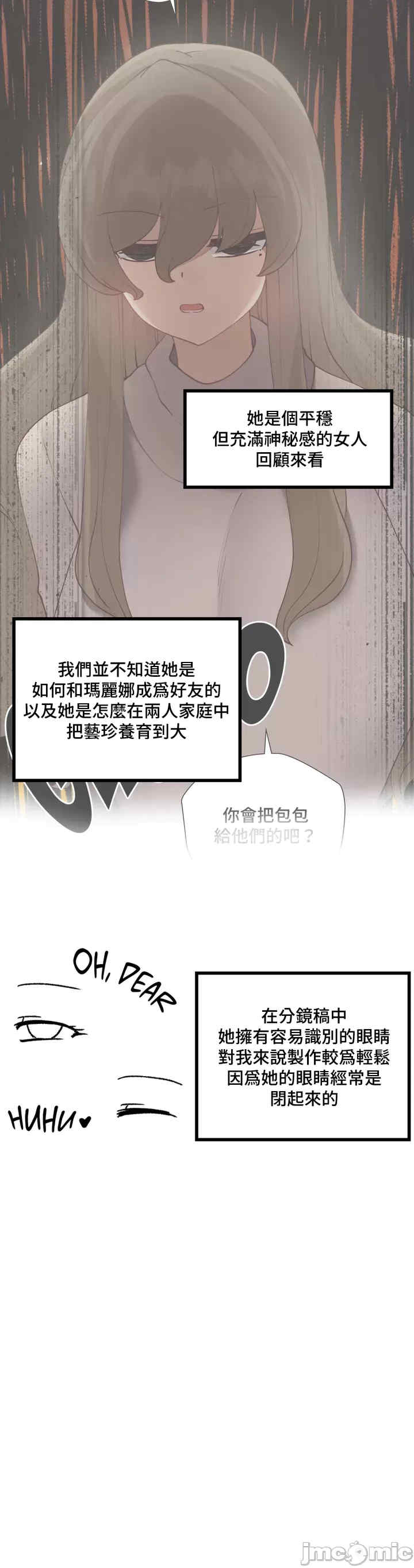 不良女家庭教师