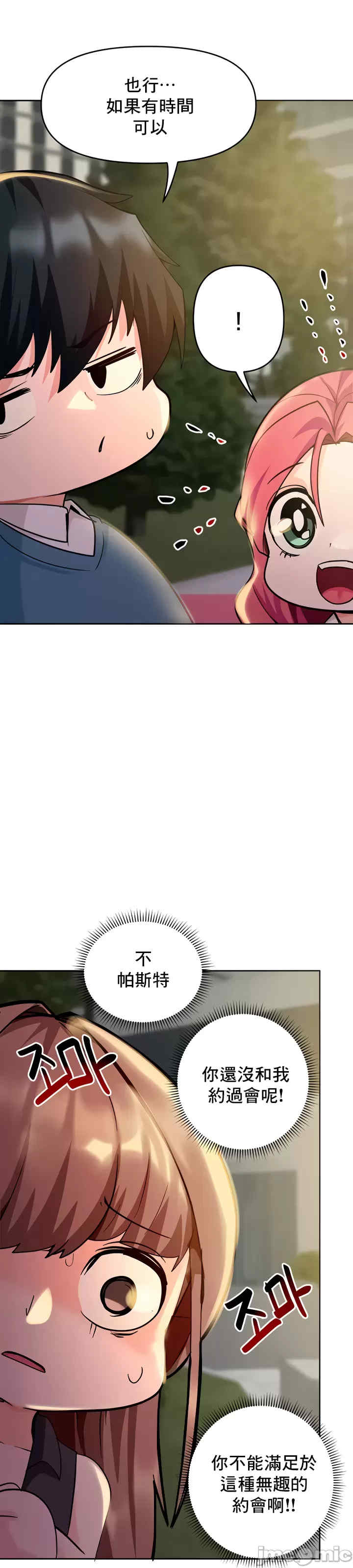 催眠软件是无效的