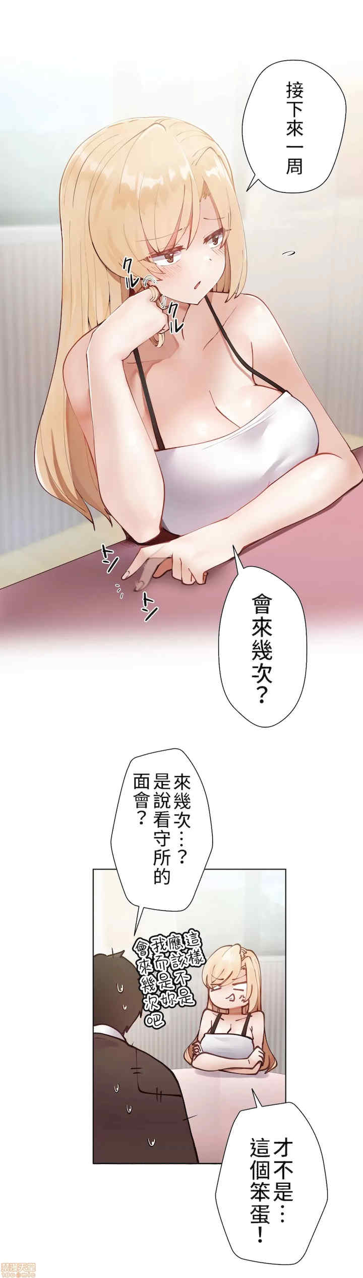 不良女家庭教师