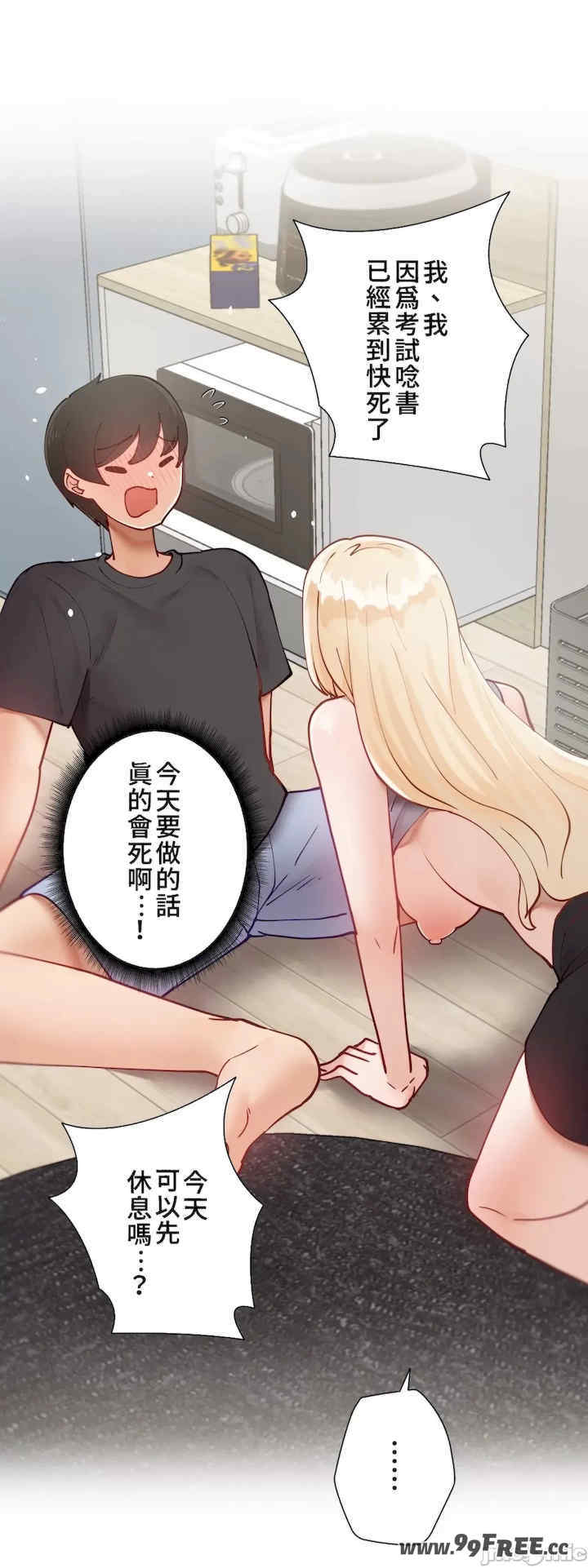 不良女家庭教师