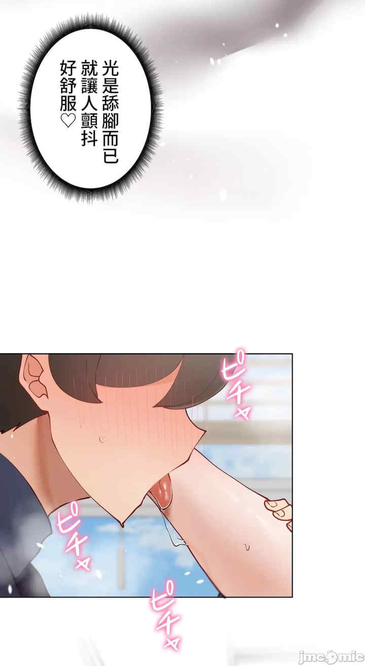 不良女家庭教师