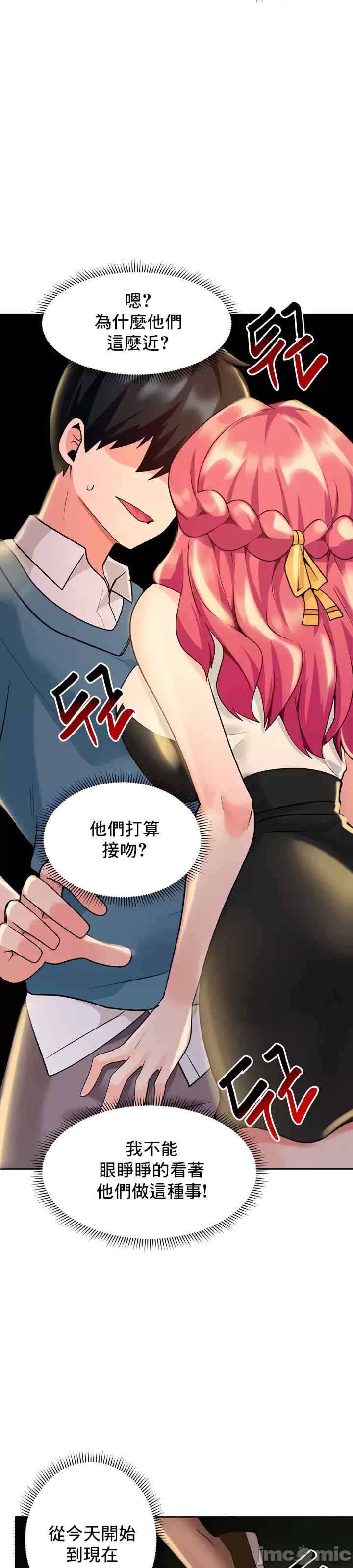 催眠软件是无效的