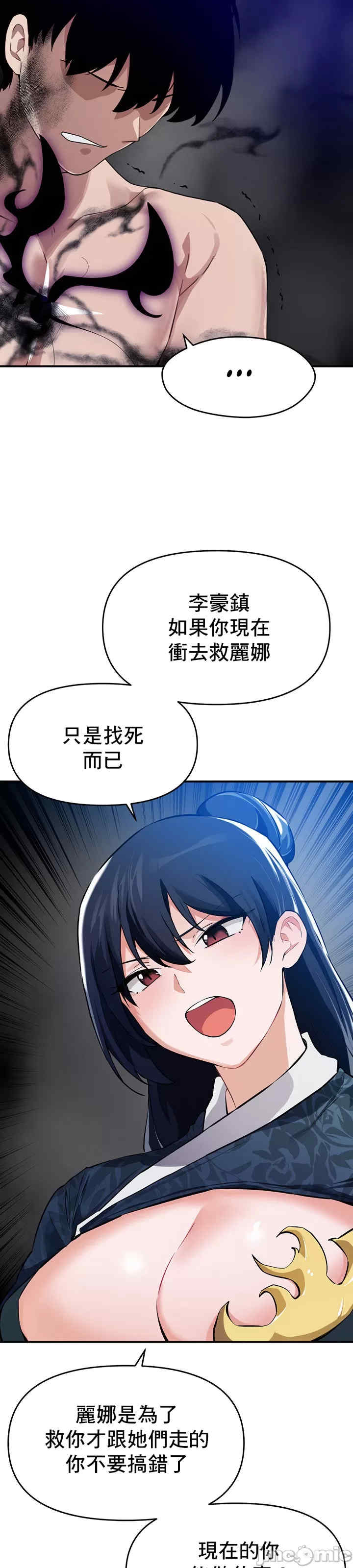 求求你给我能量