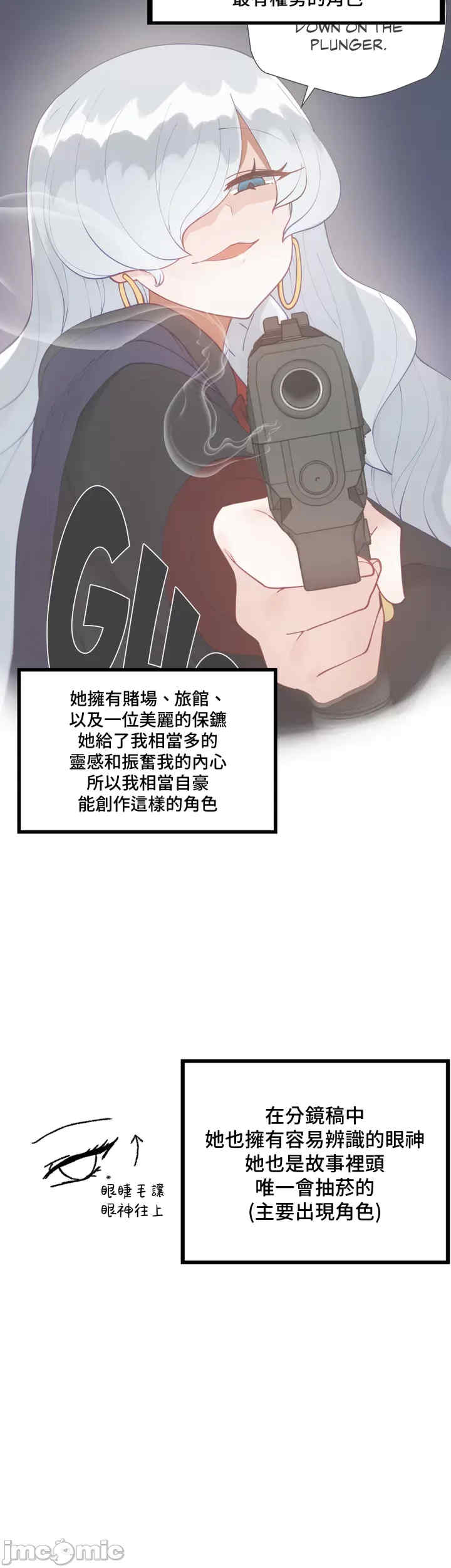 不良女家庭教师