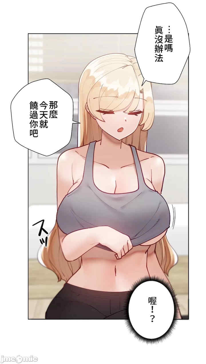 不良女家庭教师