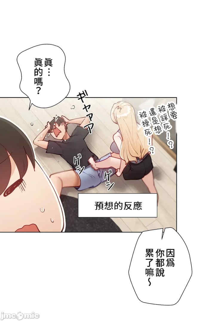 不良女家庭教师