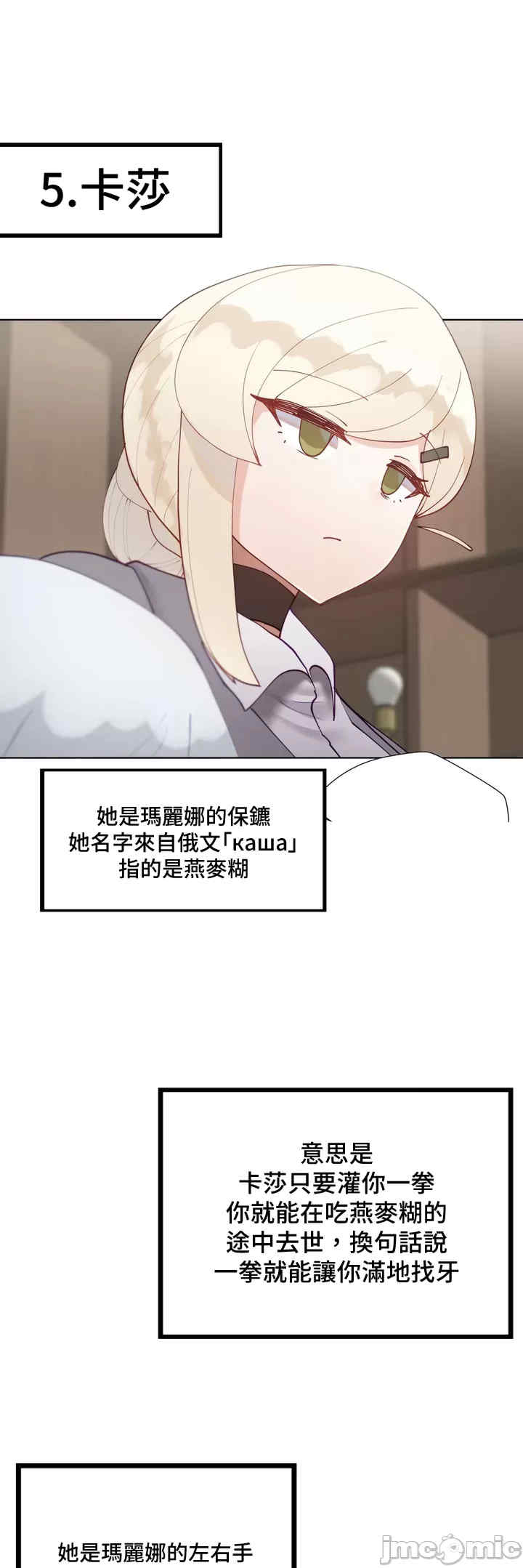 不良女家庭教师