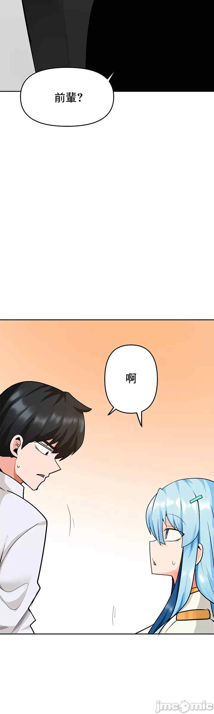 催眠软件是无效的