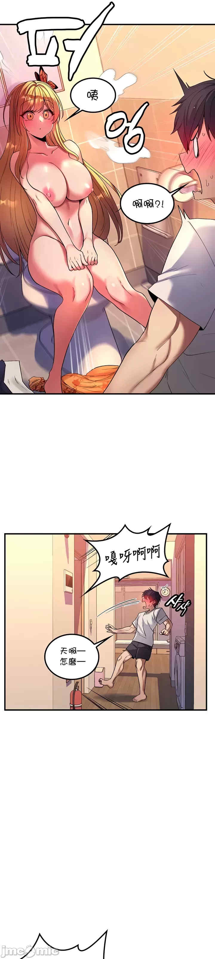 我上了一颗世界树