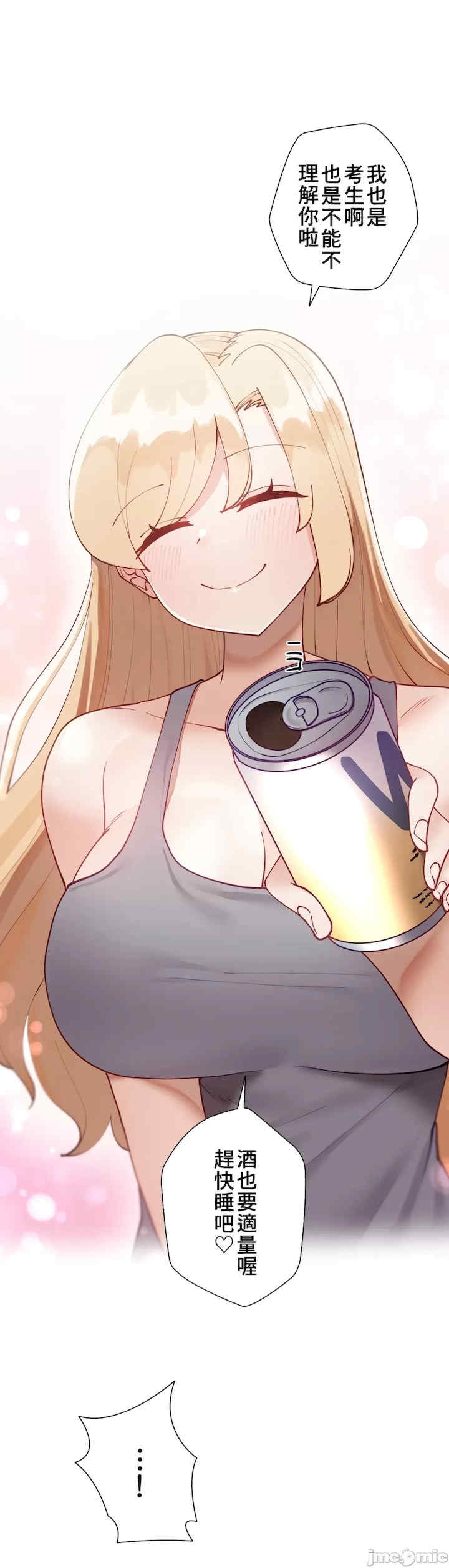 不良女家庭教师