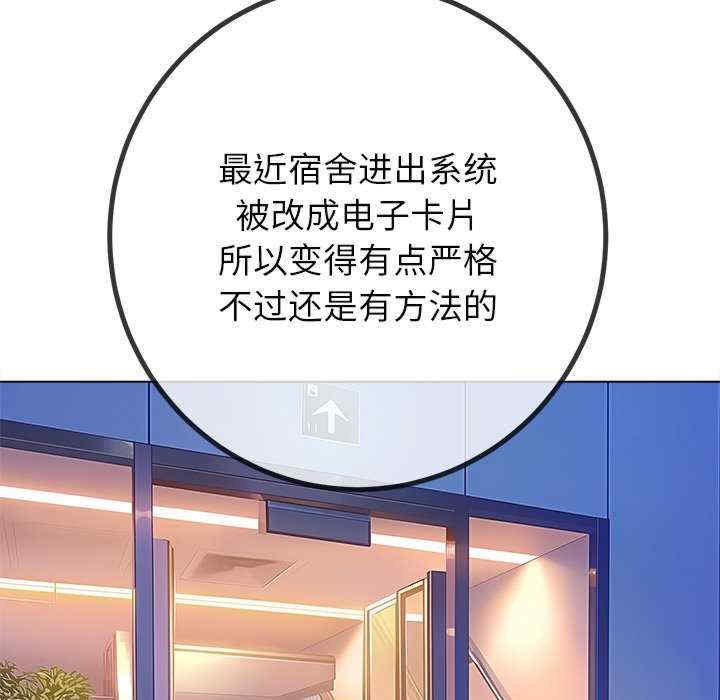 难缠小恶女/恶女勾勾缠