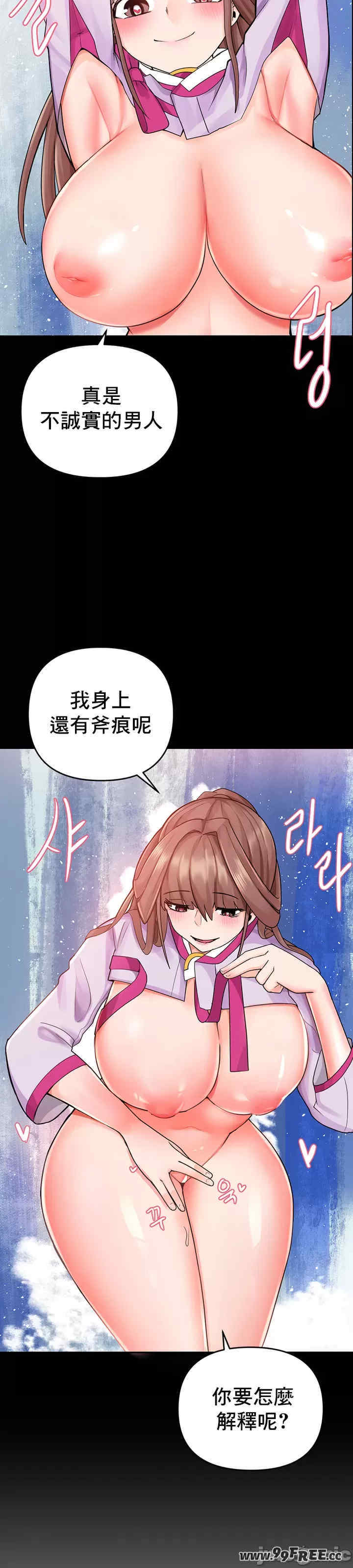 催眠软件是无效的