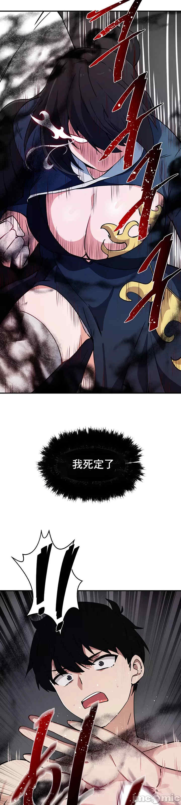 求求你给我能量