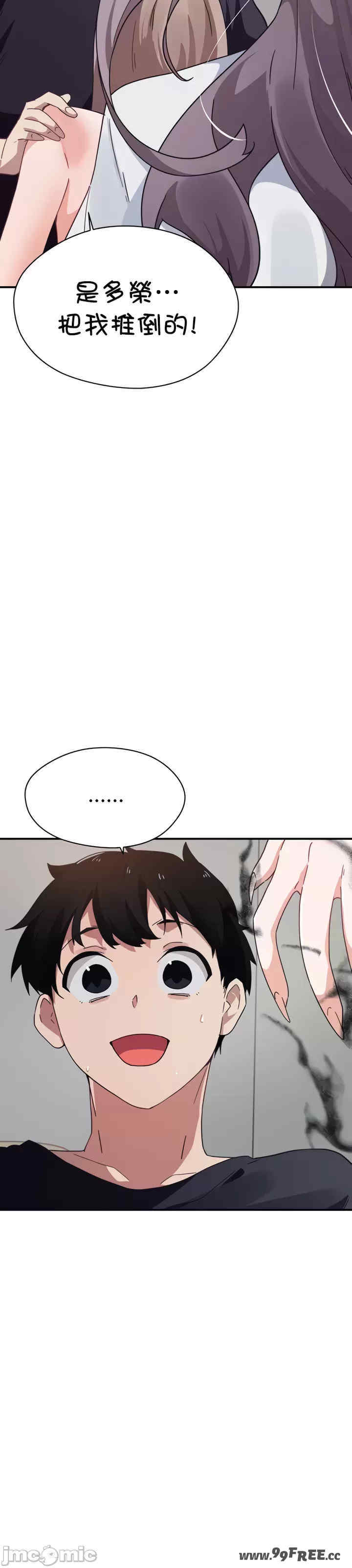 求求你给我能量