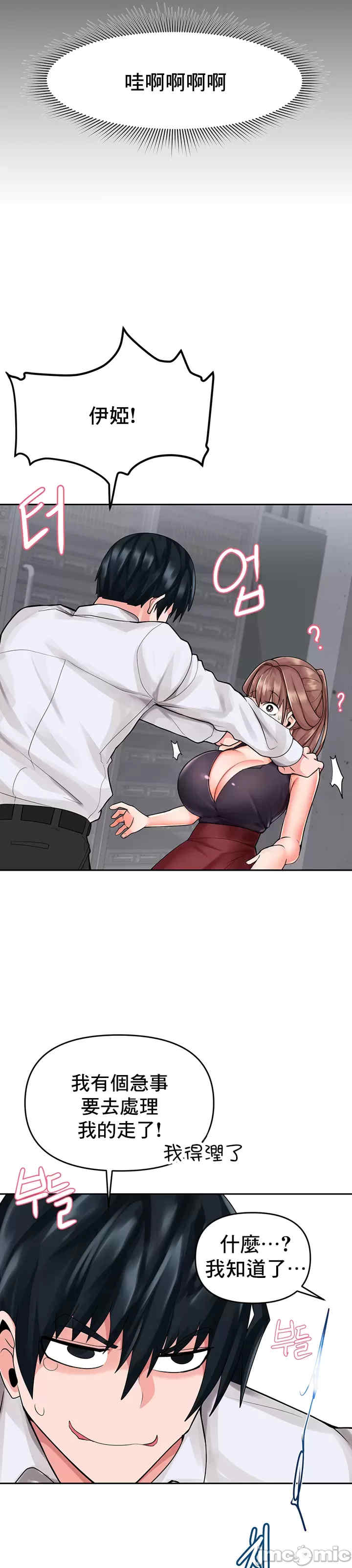 催眠软件是无效的