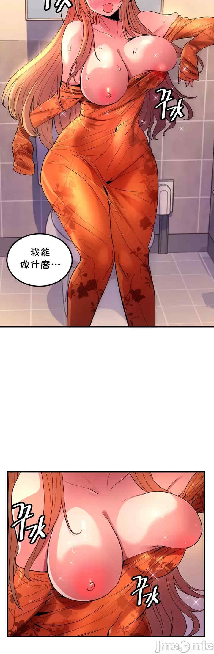 我上了一颗世界树