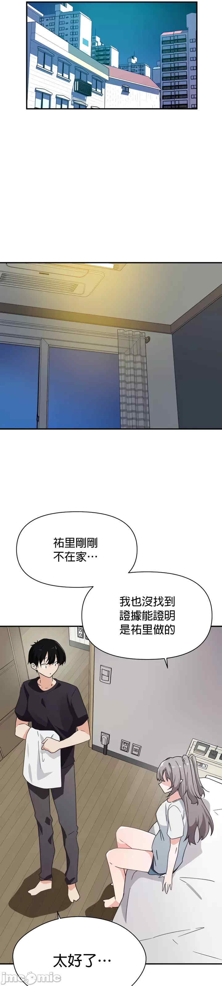 求求你给我能量