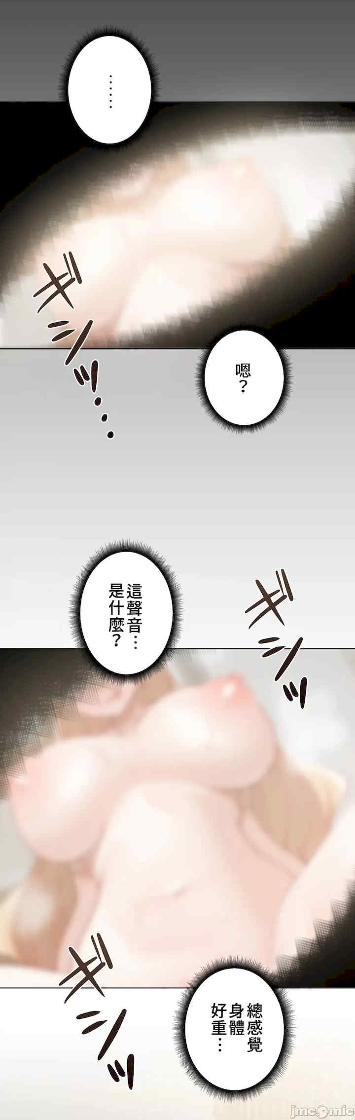 不良女家庭教师