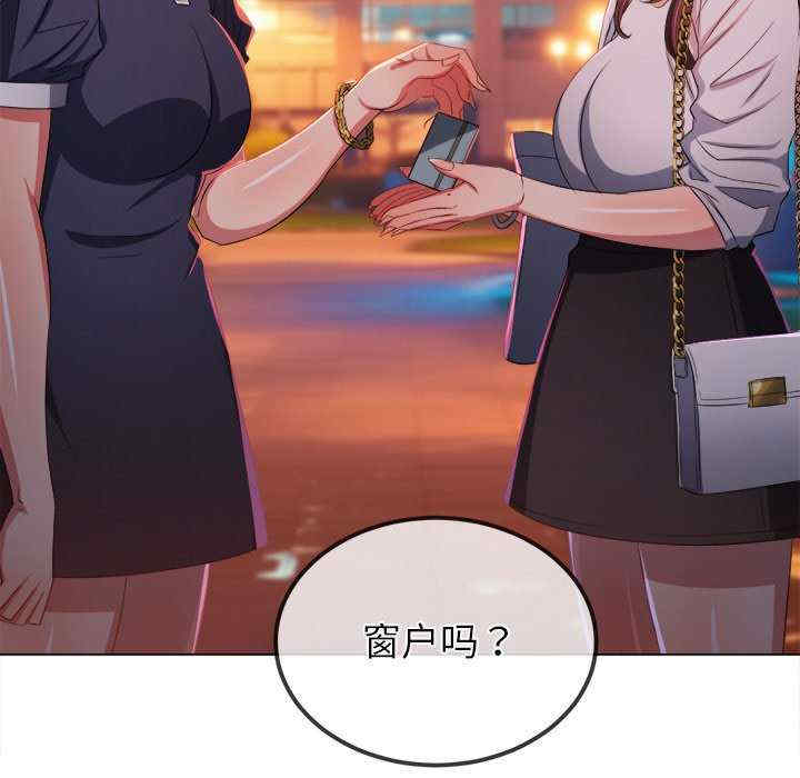 难缠小恶女/恶女勾勾缠