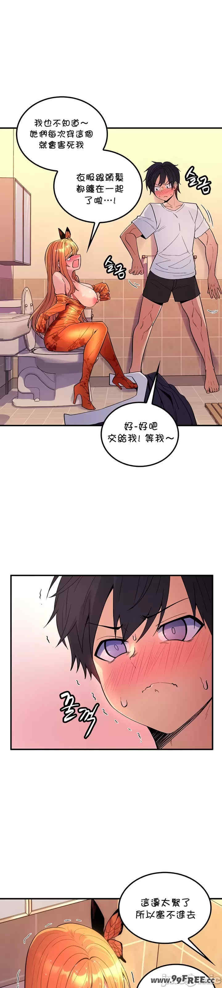 我上了一颗世界树