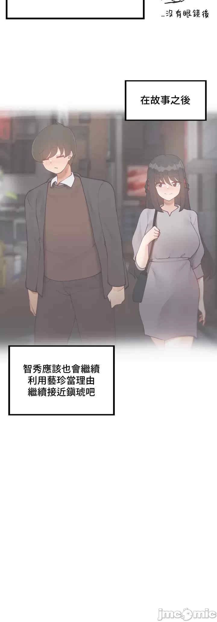 不良女家庭教师
