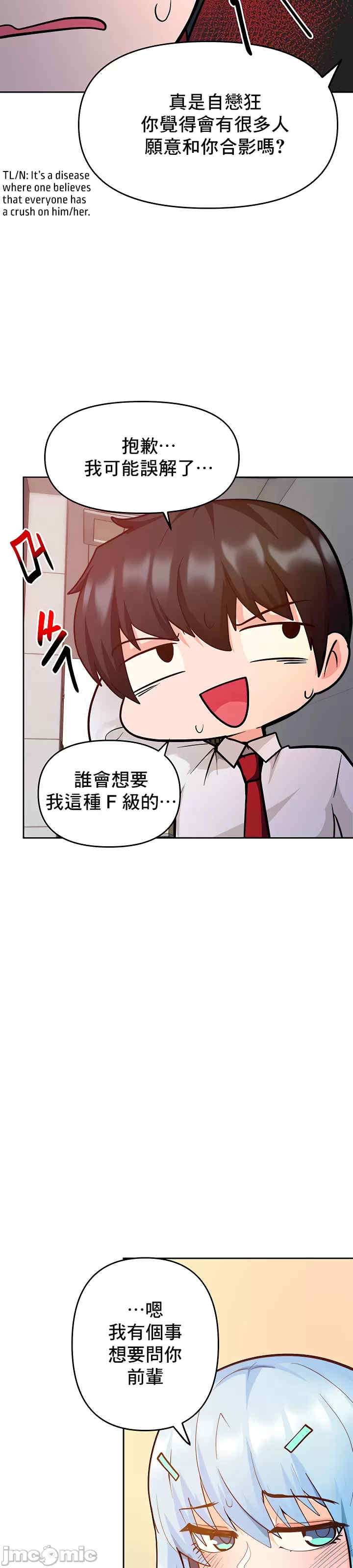 催眠软件是无效的