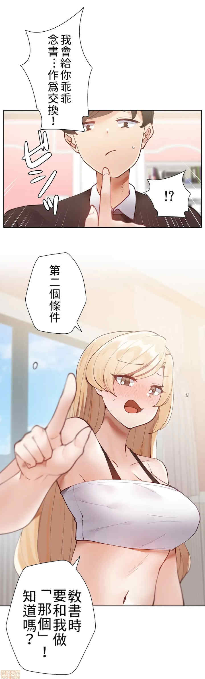 不良女家庭教师