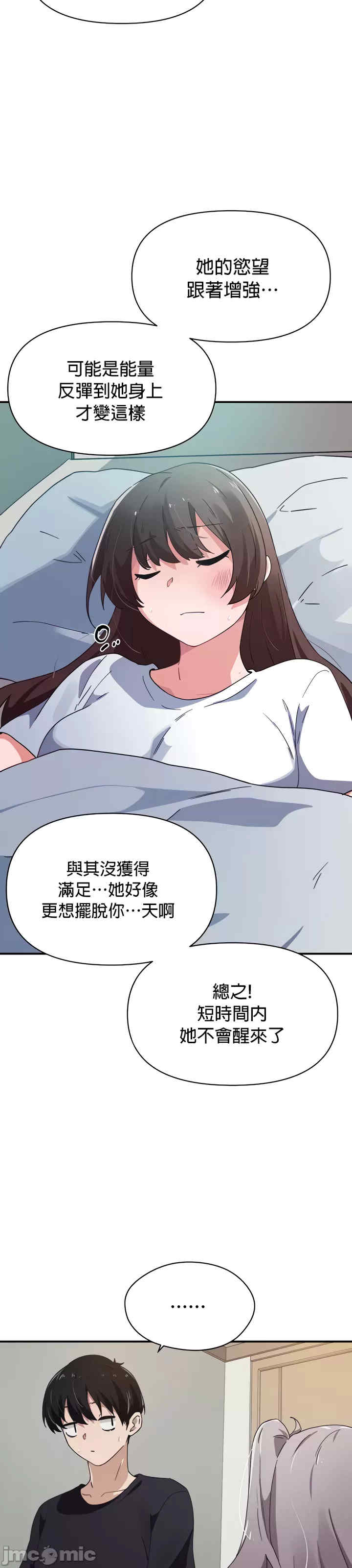 求求你给我能量