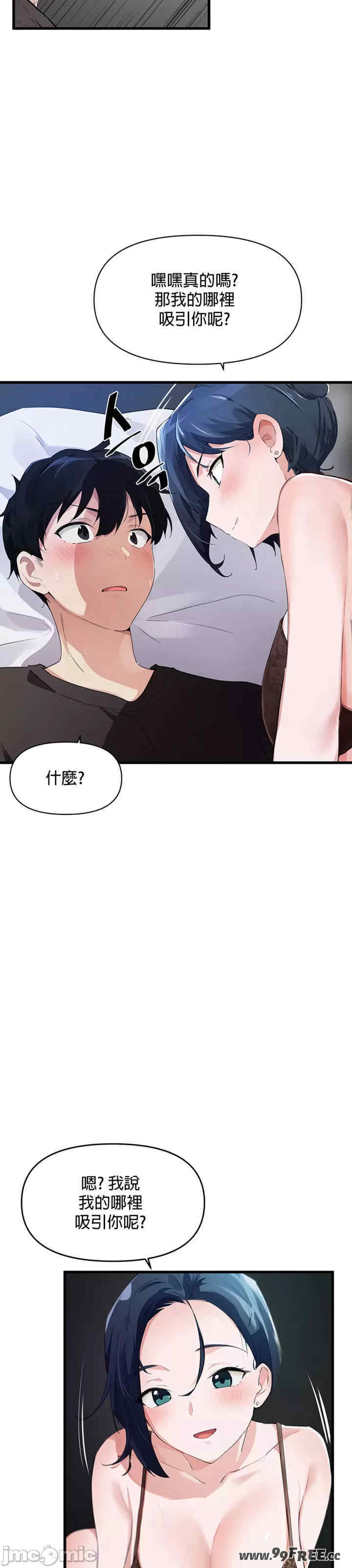 求求你给我能量