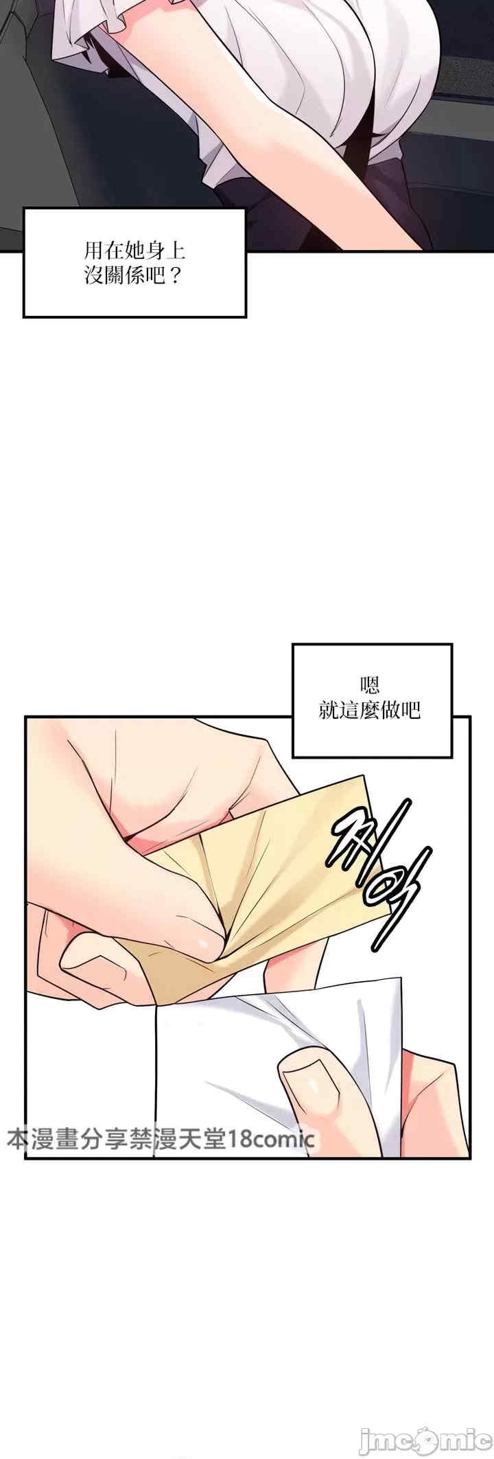 我上了一颗世界树