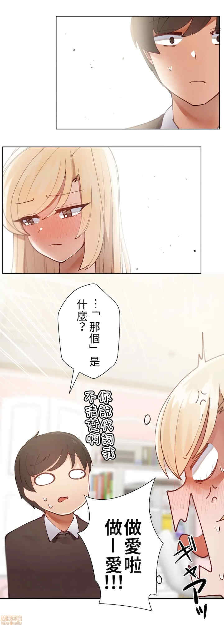 不良女家庭教师