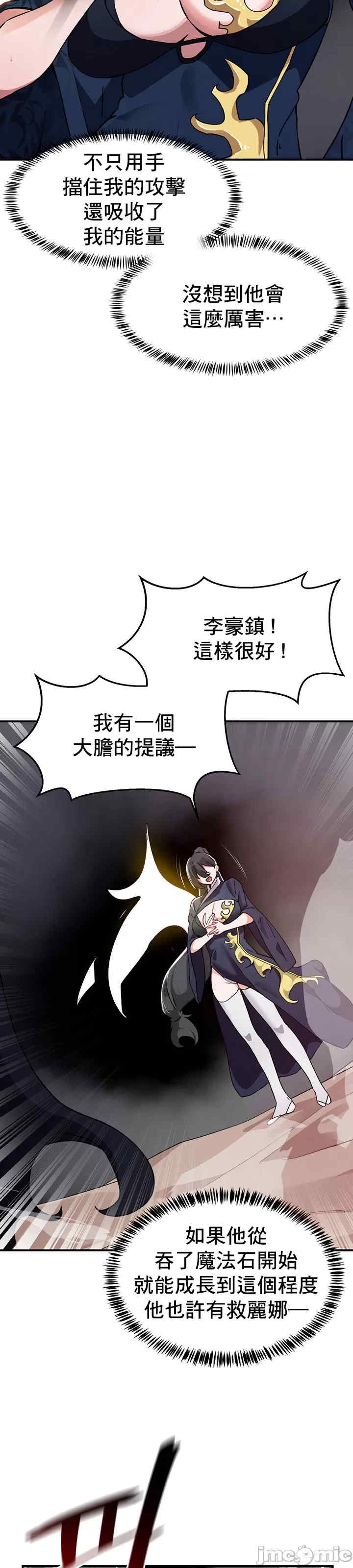 求求你给我能量