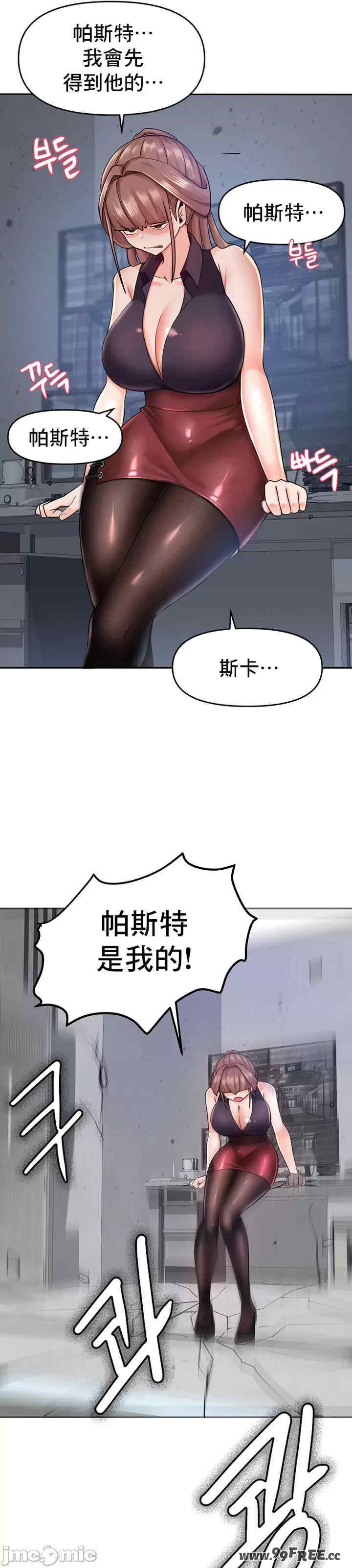 催眠软件是无效的