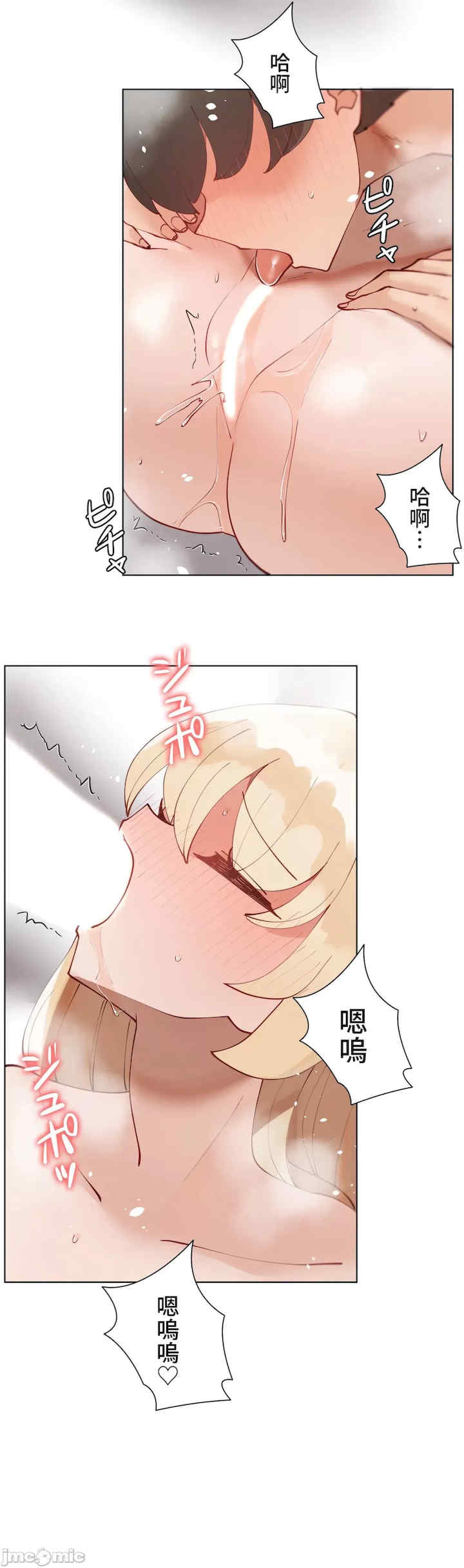 不良女家庭教师