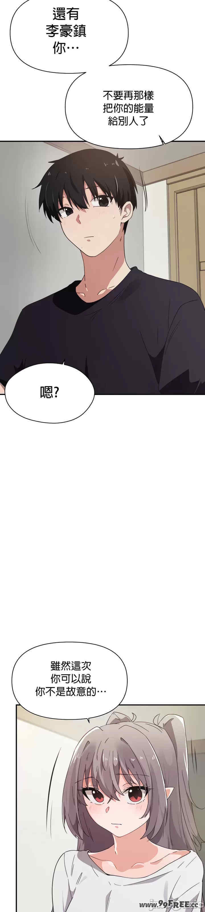 求求你给我能量