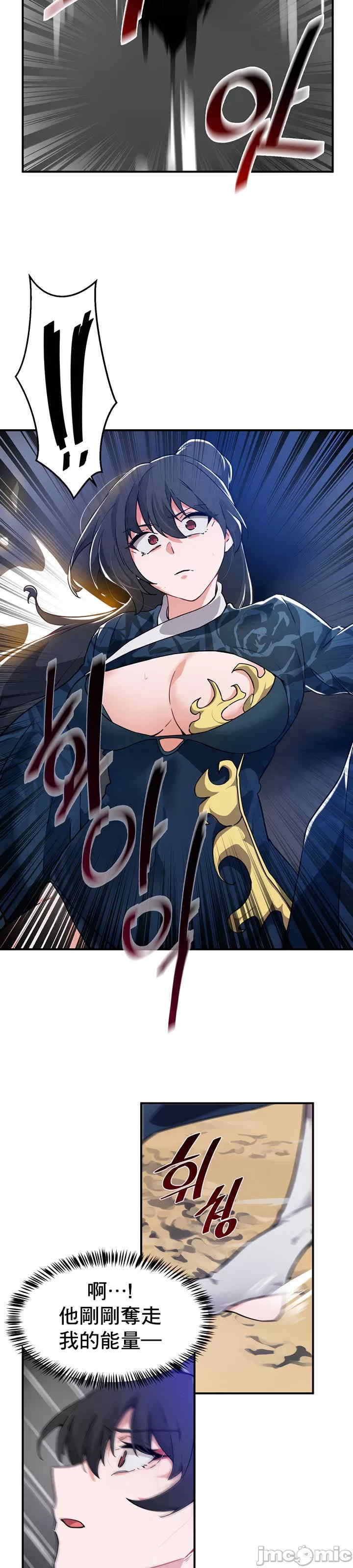 求求你给我能量