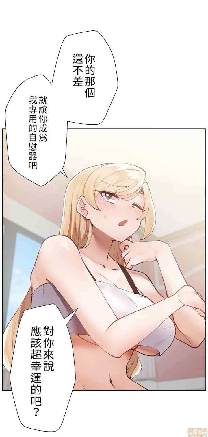 不良女家庭教师