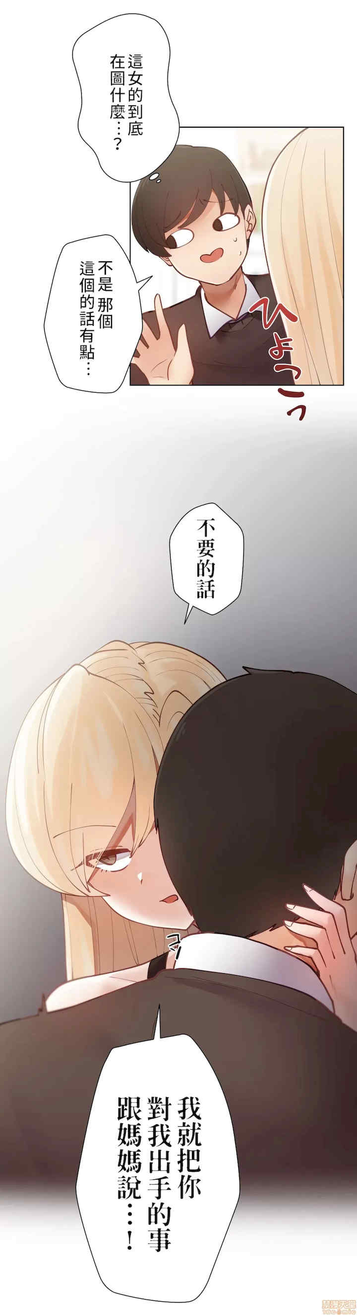 不良女家庭教师