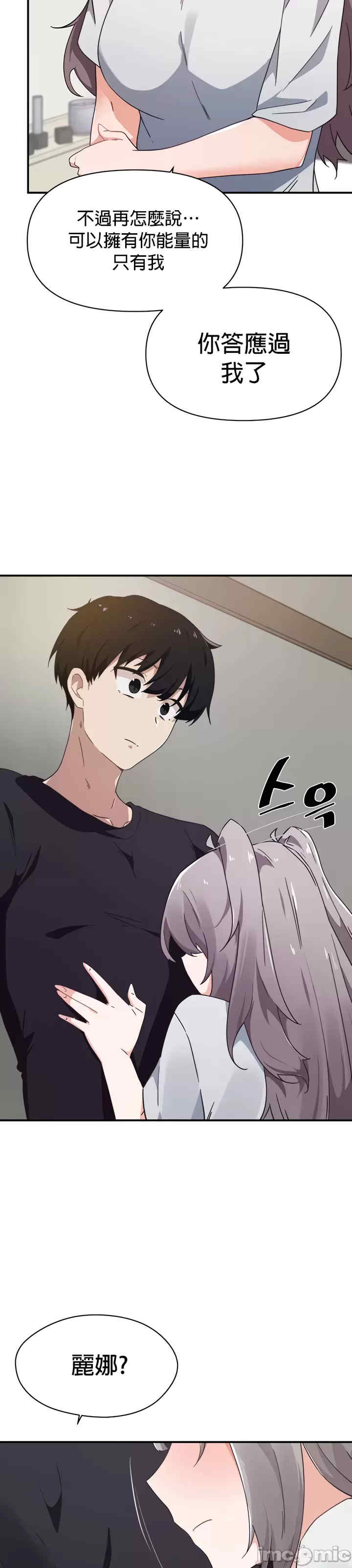 求求你给我能量