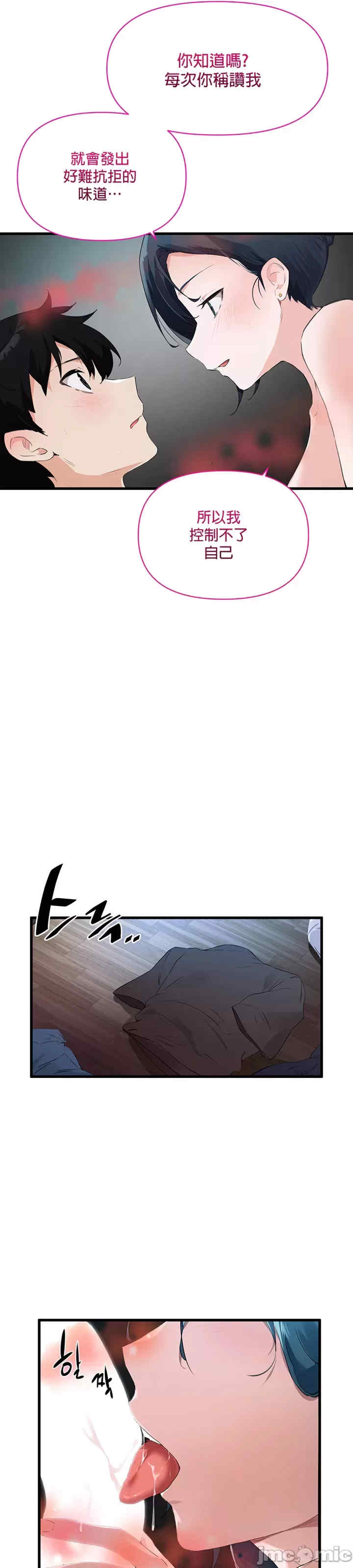 求求你给我能量