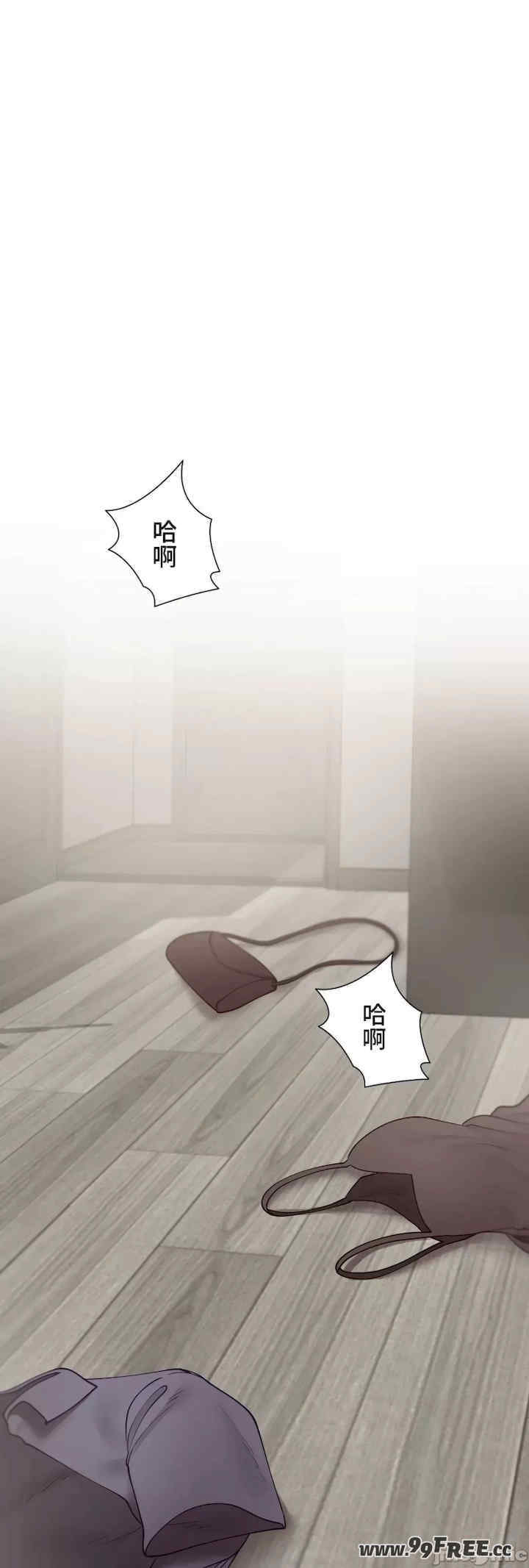 不良女家庭教师