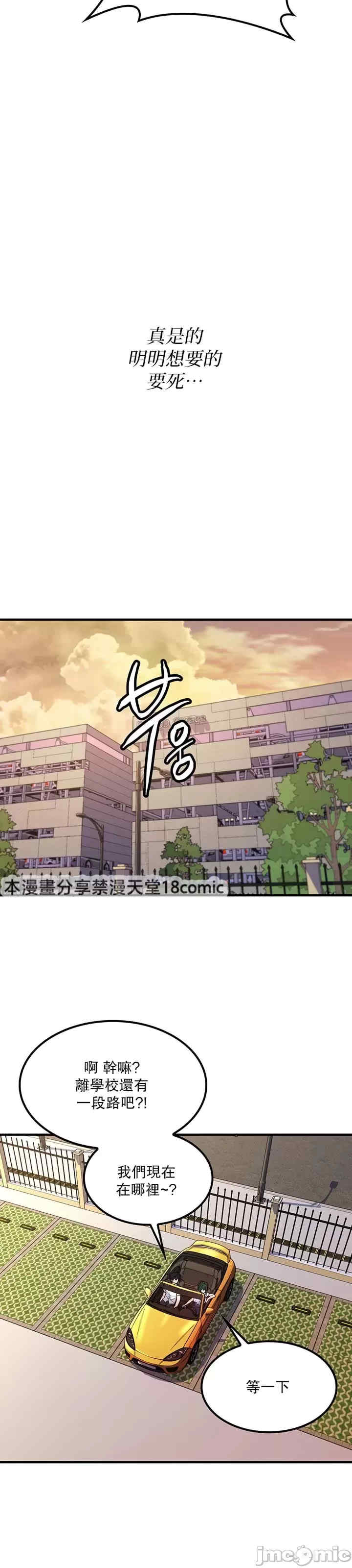 我上了一颗世界树