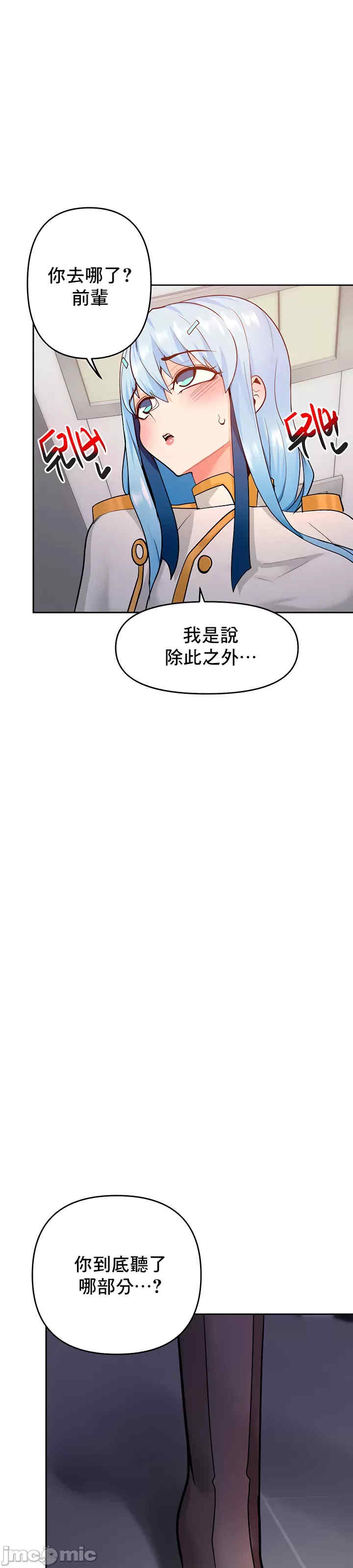 催眠软件是无效的