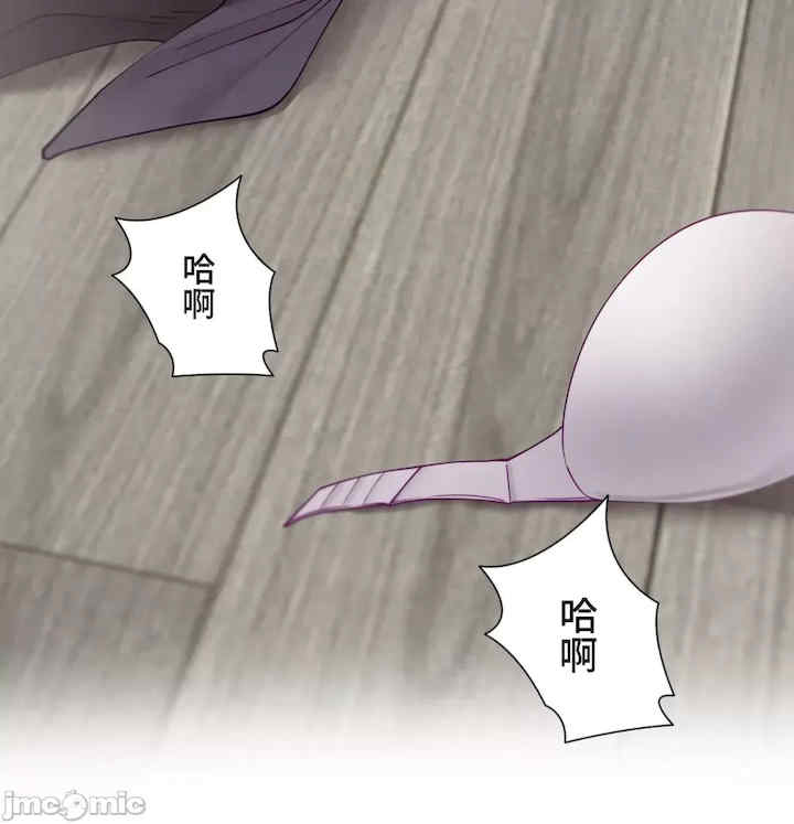 不良女家庭教师