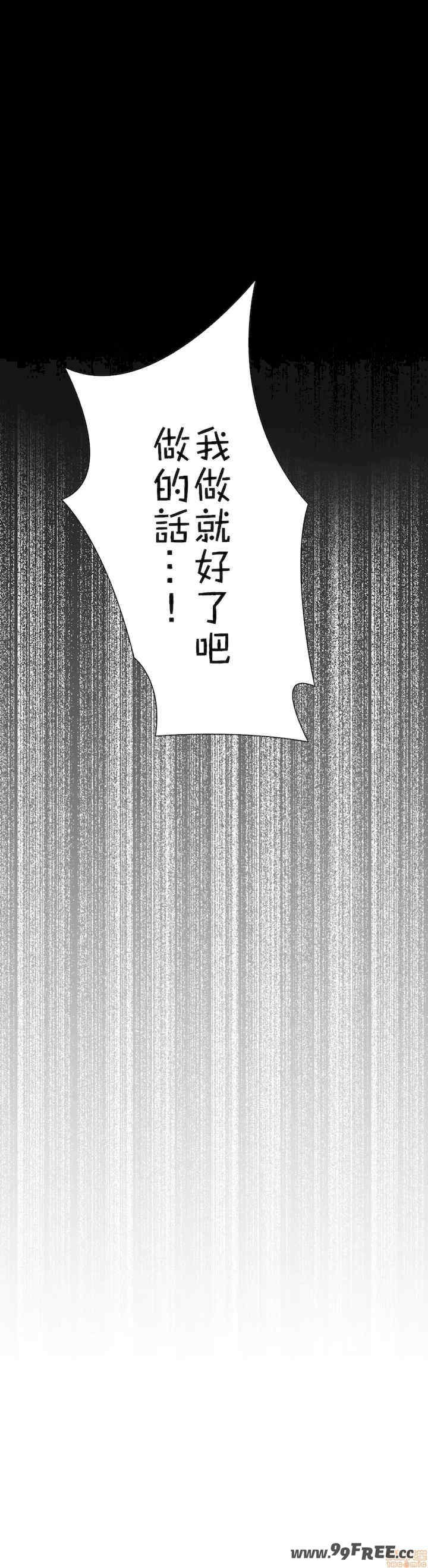 不良女家庭教师