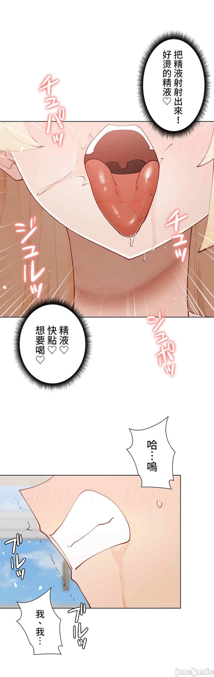 不良女家庭教师