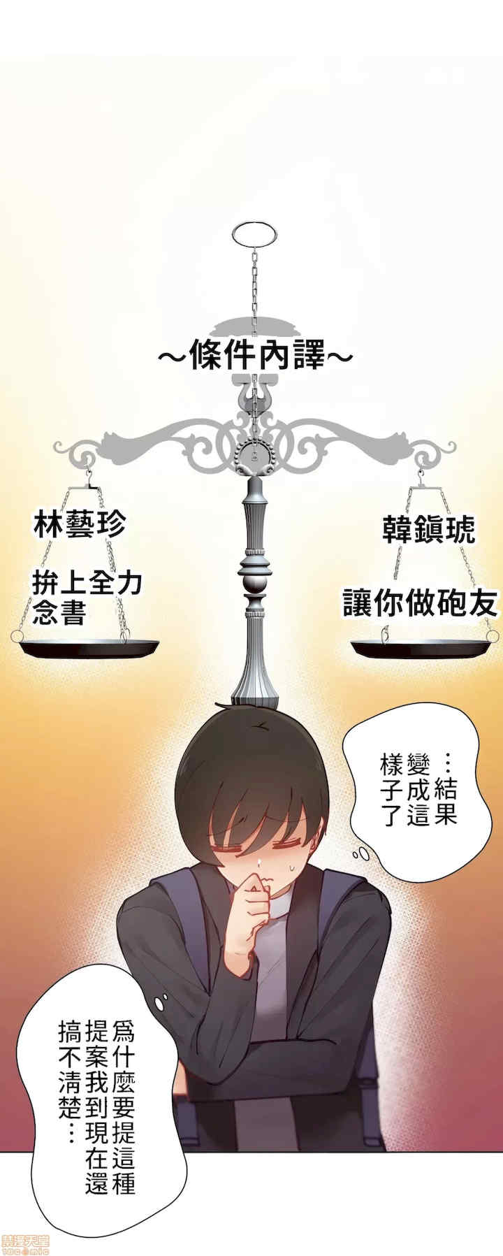 不良女家庭教师